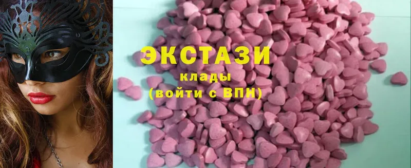 Ecstasy 280мг  маркетплейс клад  Дегтярск 